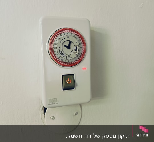 שעון טיימר חשמלי עם מתג הפעלה